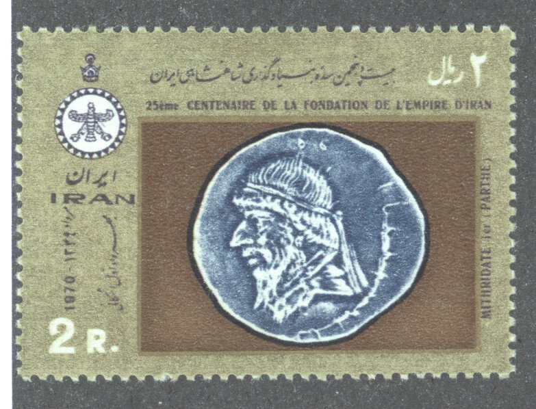 Iran, Scott #1563, Unused, Hinged