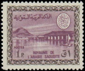 Saudi Arabia #393, Incomplete Set, 1966-1976, Never Hinged