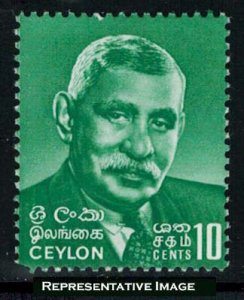 Ceylon Scott 418 Mint never hinged.