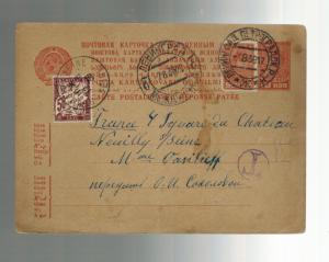 1936 Moscow RUSSIA USSR Postal Stationery Postcard Cover to France Postage Due