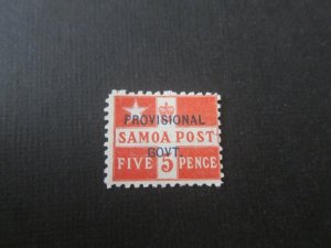 Samoa 1899 Sc 35 MH