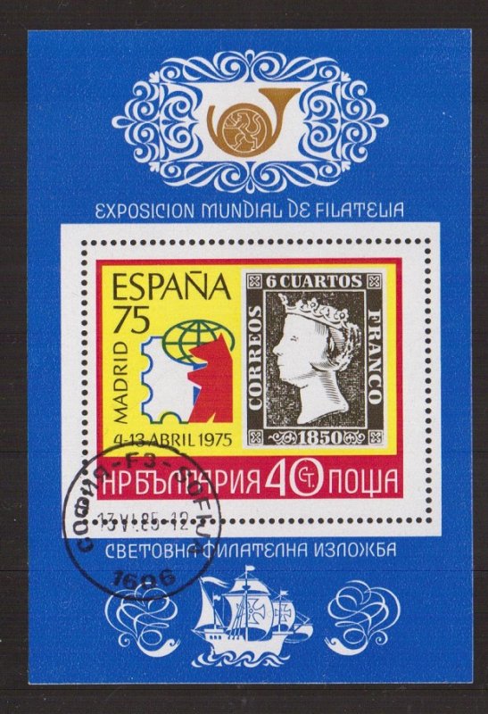 Bulgaria   #2228   cancelled  1975  sheet Espana 75 stamp exhibition