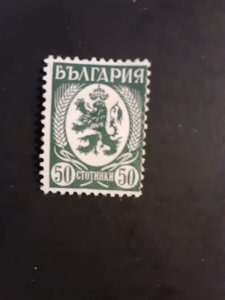 Bulgaria #300                 MH