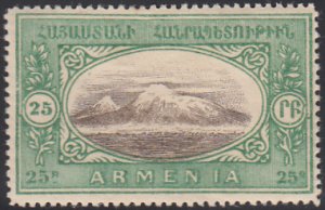 Armenia 1920 MH 25r Mountain unissued