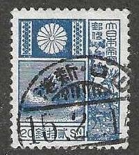 Japan 175a  18 1/2 X 22  mm Used  SCV $30.00
