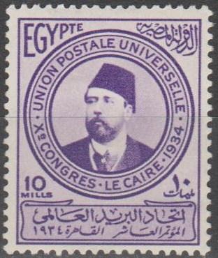 Egypt #182 F-VF Unused CV $2.50 (C656)