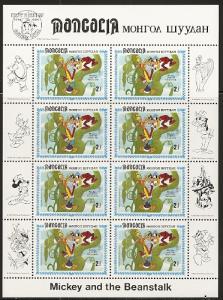 Mongolia 1387 1984 Disney mini-sheet