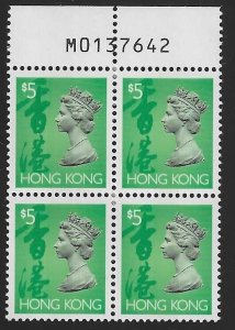 Hong Kong 1996 QE II Definitive $5 Stamp Block of 4 w/ Requisition No. MNH