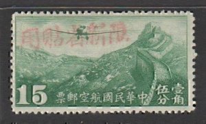 China-Sinkiang 1942 Red Ovpt on HK Pt. Airmail (15c, Wmked ) MLH