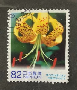 Japan 2015 Scott 3961e used - 82y, Golden Tiger Lily,  Government Law, Nagasaki