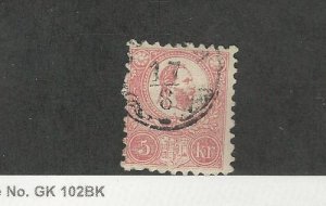 Hungary, Postage Stamp, #3 Used, 1871