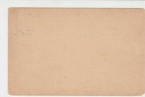 Ceylon 3 Cents vintage UNUSED Stamps Card ref R 18057