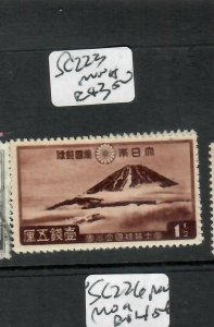 JAPAN  (P0805B)  PARKS  SC 223    MNH 