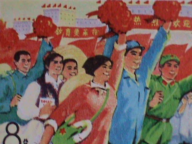 ​CHINA STAMPS: 1976 -SC# 1281-5-WORKERS,FARMERS,SOLDERS GO FOR COLLEGE-MNH SET