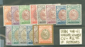 Iran #448-61  Single