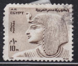 Egypt 894 King Citi I 1973
