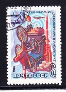 Russia 4898 used Single