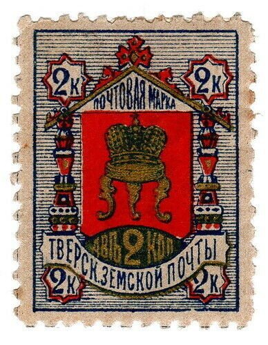 (I.B) Russia Zemstvo Postal : Twer 2kp