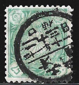 Japan #106    used