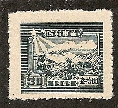 China PRC  Scott  5L29  Train  Unused
