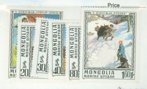 Mongolia #921-926  Single (Complete Set)