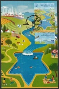 JUDAICA - ISRAEL Sc # 1963 MAXIMUM CARD CELEBRATING ISRAEL's WATER REVOLUTION