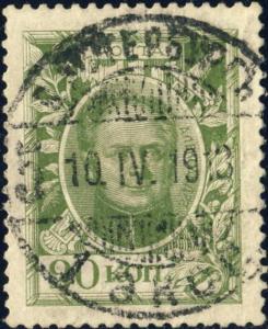 RUSSIE / RUSSIA - 1913 S.PETERSBURG date stamp on Mi.90 20k Romanov Issue