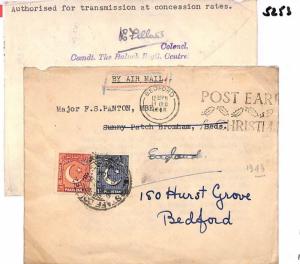 PAKISTAN Cover 1948 Military Mail Forwarded *BEDFORD* {samwells-covers}PTS GS253