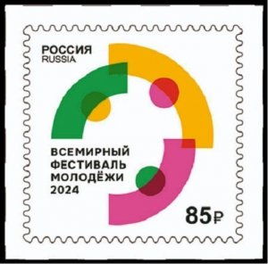 RUSSIA 2024-12 World Youth Festival, MINT