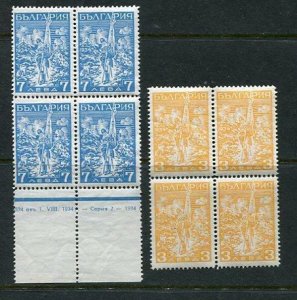 Bulgaria 1934 Mi 268/270 Sc 261/263 Block of 4 MNH 4563