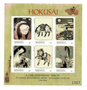 Micronesia 1999 - Katsushika Hokusai Art - Sheet of 6 Stamps - Scott #350 - MNH