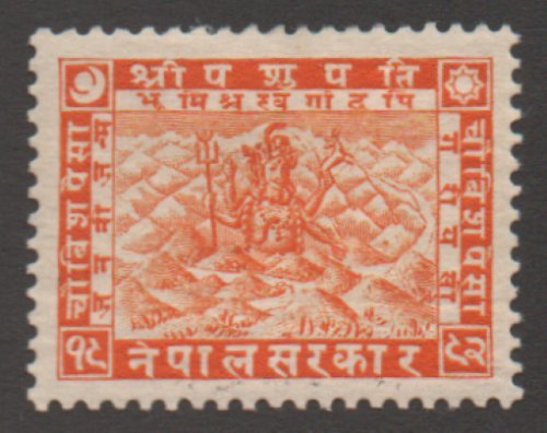 Nepal (1935) - Scott # 42,  MH