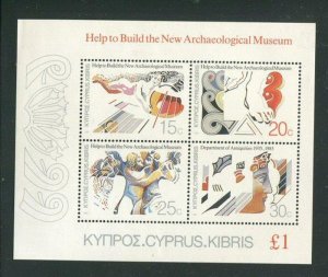 Cyprus #668a MNH