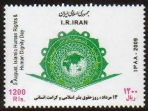 Iran MNH Scott #3005 Islamic Human Rights Free Shipping