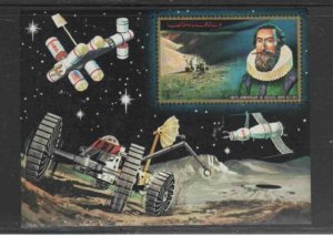 AJMAN 1971 KEPLER MINT VF NH S/S (93AJ )