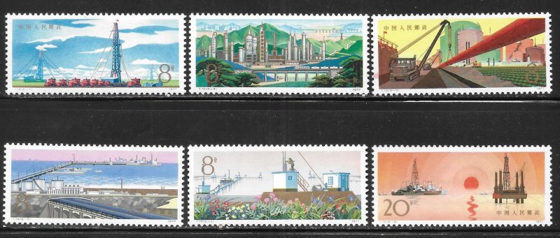 China PRC 1365-1370 Oil Industry set MLH 2024 c.v. $20.00 (z1)