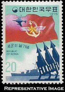 Korea Scott 994A Mint never hinged.