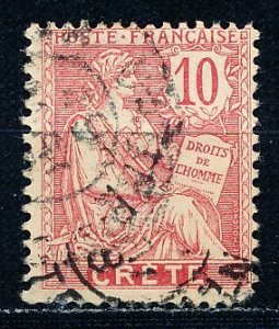 French Offices in Crete #6 Single Used