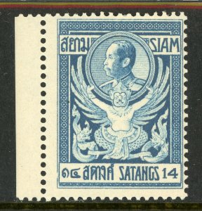 Thailand 1910 Definitive 14 Satang Blue Scott # 143 Mint V807 ⭐⭐⭐