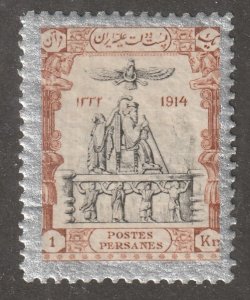 Persia, Stamp, scott#569, mint, hinged, 1kr,