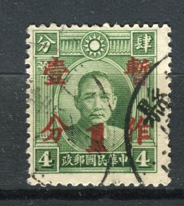 CHINA; 1937 early surcharged Sun Yat Sen issue 1/4c. fine used value