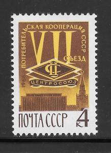 Russia #3233 MNH Single