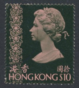 Hong Kong  SG 295  SC# 287  Used  see details & scans