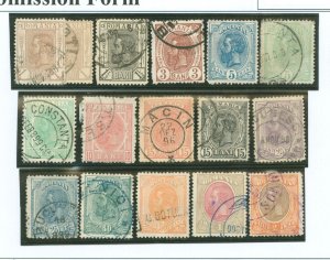 Romania #117-131 Used Single (Complete Set)