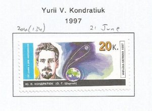 UKRAINE - 1997 - Yurii V. Kondratiuk -  Perf Single Stamp - M L H