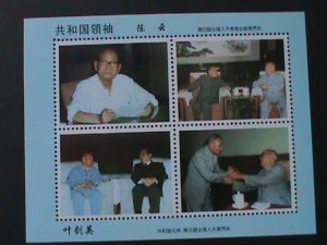 ​CHINA-FAMOUS GREAT LEADERS OF PR-CHINA MNH S/S-VF WE SHIP TO WORLDWIDE.