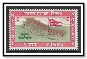 Nepal #103 Map & Flag MNH