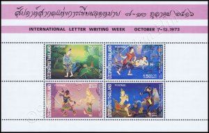 International Letter Writing Week 1973: Paintings (3)-ERROR/WITHOUT NUMBER-(MNH)