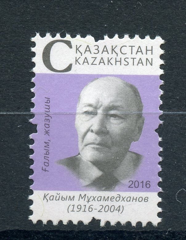 Kazakhstan 2016 MNH K Mukhamedzhanov 1v Set Writers Stamps 