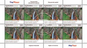 Armenia 2025 MNH** Mi 1468 Sights Gegharot Waterfall in Aragatsotn Region